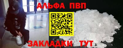 дживик Рыбинск