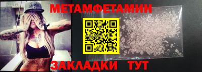 дживик Рыбинск