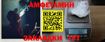 Альфа ПВП Рузаевка