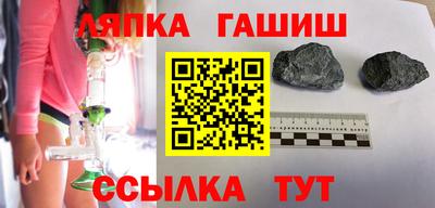 Альфа ПВП Рузаевка