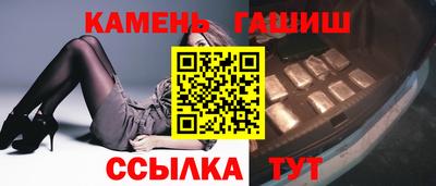 Альфа ПВП Рузаевка