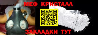 дживик Рыбинск