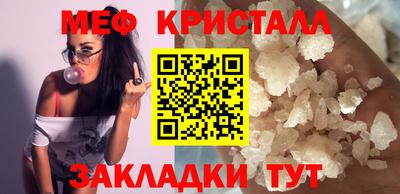 мяу мяу мука Рязань
