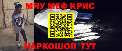 дживик Рыбинск