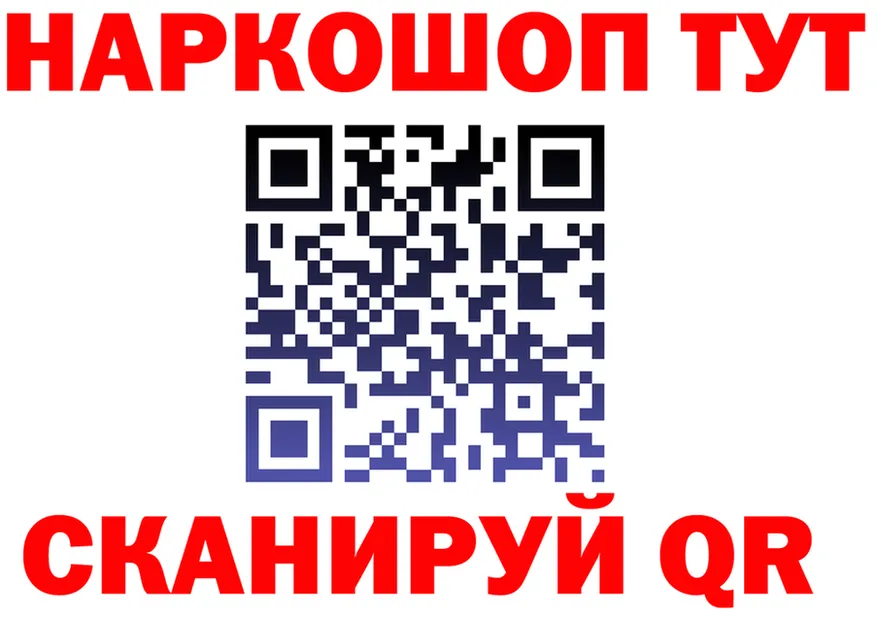 БУТИРАТ оксана зеркало shop МЕГА Скопин