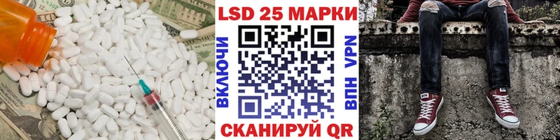 Лсд 25 экстази кислота закладка Скопин