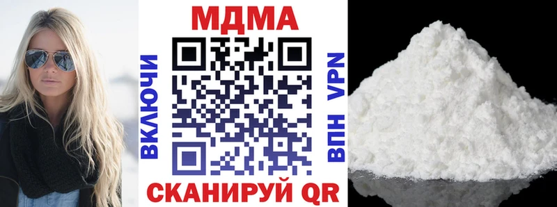 МДМА VHQ  Скопин 