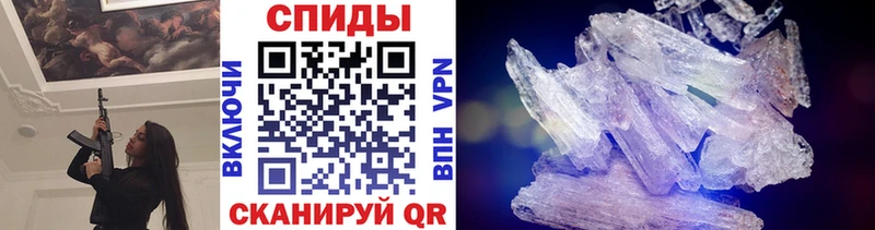 МЕТАМФЕТАМИН кристалл  сколько стоит  Скопин 