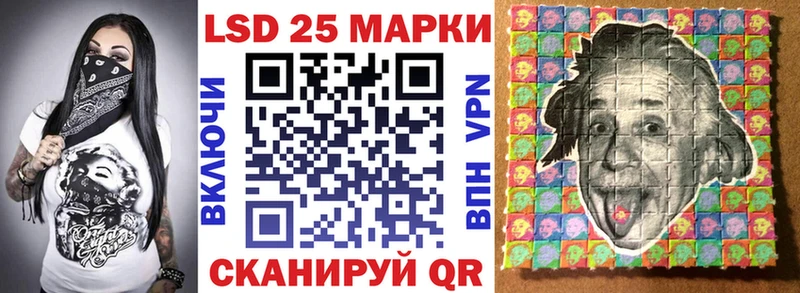 Марки N-bome 1,5мг  Скопин 