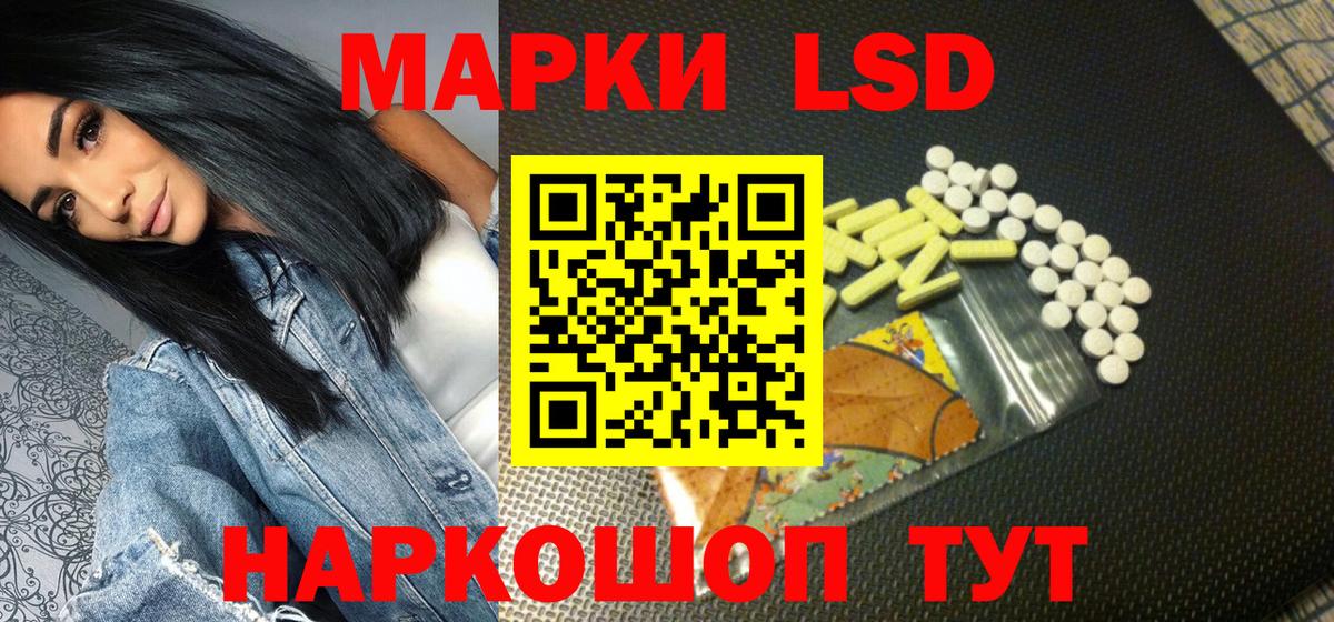 Марки N-bome 1,5мг Скопин
