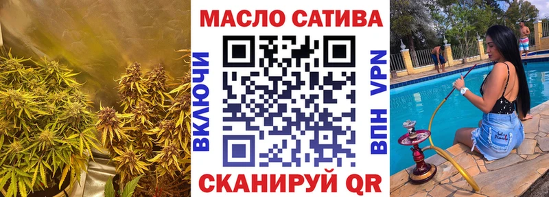 ТГК жижа  Скопин 