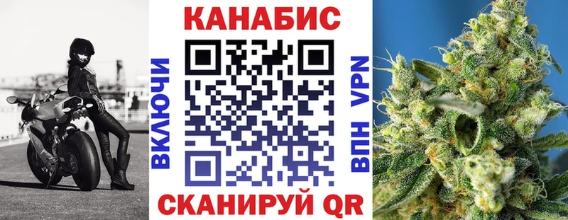 Марихуана планчик гидра рабочий сайт Скопин